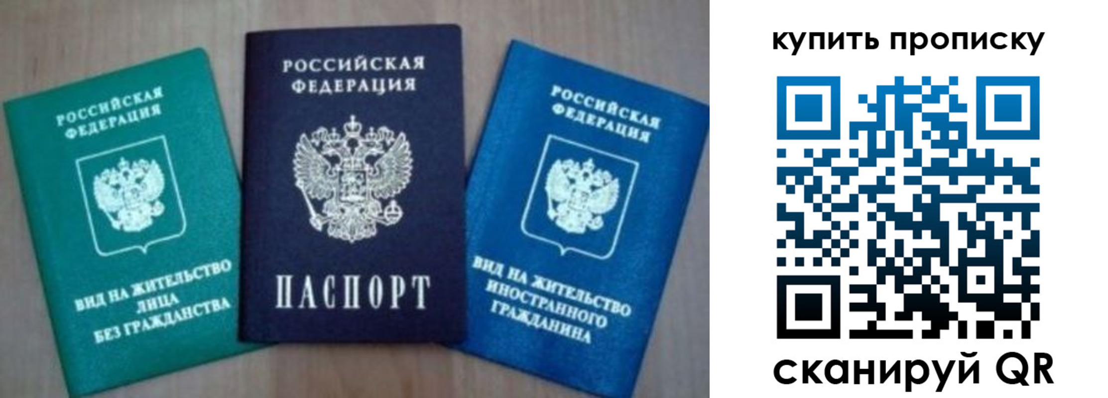 прописка для школы в Сортавале