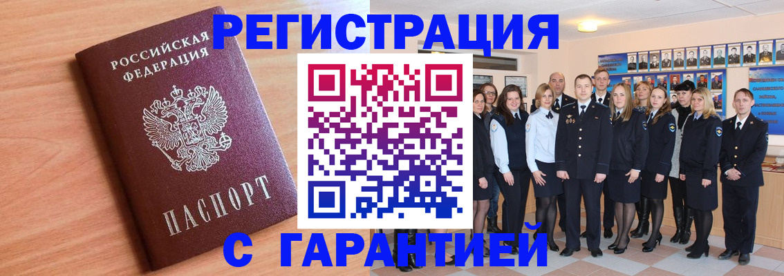 временная регистрация поиск в Сортавале