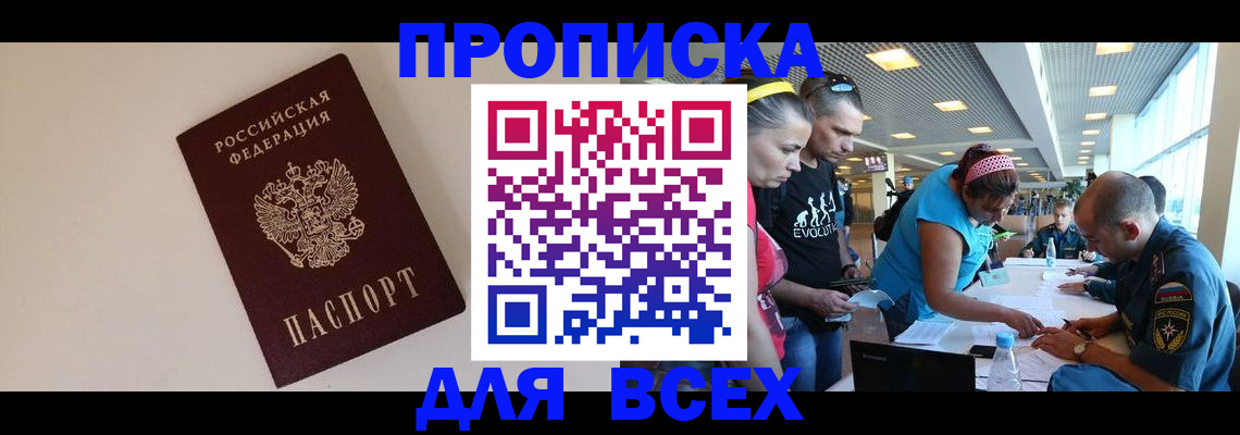 регистрация в Сортавале