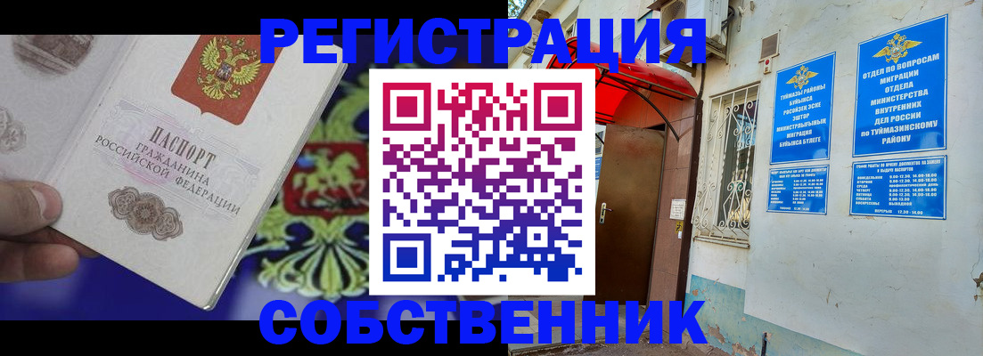 прописка паспорт в Сортавале